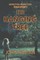 The Hanging Tree