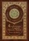 Confessions of an English Opium-Eater (Royal Collector's Edition) (Case Laminate Hardcover with Jacket)