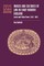 Images and Cultures of Law in Early Modern England