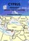 Cyprus, Permanent Deprivation of Freedom