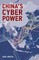 China's Cyber Power
