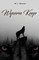 Wyvern Keep