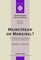 Mainstream or Marginal?; The Matthean Community in Early Christianity