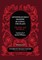 Antonfrancesco Grazzini (Â«Il LascaÂ»), Two Plays