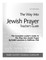 The Way Into Jewish Prayer Teacher's Guide
