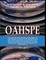 Oahspe Volume 2