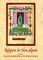 Religion in New Spain