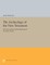 The Archeology of the New Testament