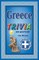 Greece Trivia