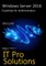 Windows Server 2016