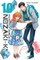Monthly Girls' Nozaki-Kun, Vol. 10
