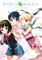 Kiniro Mosaic, Vol. 5