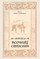 The Anthology of Beowulf Criticism