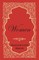 Women - An Essay by William Lyon Phelps