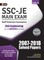 Ssc 2021