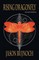 Rising Dragonfly (Second Edition)
