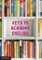 Keys to Academic English