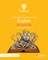 Cambridge Lower Secondary English Learner's Book with Digital Access Stage 7