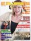 ART, UFOs & Supernatural Magazine, Vol.2, Issue 1. Economy Edition