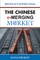 The Chinese E-Merging Market