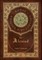 The Alexiad (Royal Collector's Edition) (Annotated) (Case Laminate Hardcover with Jacket)