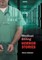 Medical Billing Horror Stories