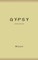 Gypsy