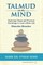 Talmud on the Mind