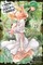 Is It Wrong to Try to Pick Up Girls in a Dungeon? on the Side: Sword Oratoria, Vol. 23 (Manga)