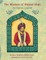 The Wisdom of Ahmad Shah
