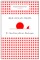 Red Ocean Traps