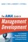 The AMA Guide to Management Development
