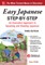 Easy Japanese Step-By-Step Third Edition