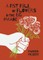 A Fist Full of Flowers in the Big Parade