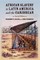 African Slavery in Latin America and the Caribbean