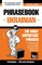 English-Ukrainian phrasebook and 250-word mini dictionary