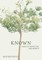 Known
