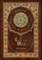 The Call of the Wild (Royal Collector's Edition)