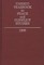 UNESCO Yearbook on Peace and Conflict Studies 1986