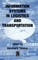 Information Systems in Logistics and Transportation