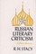 Russian Literary Criticism