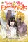 Twin Star Exorcists, Vol. 28