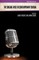 The Singing Voice in Contemporary Cinema