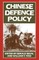 Chinese Defence Policy