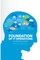 Foundation of IT Operations Management