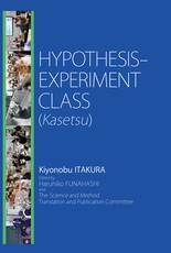 Hypothesis-Experiment Class (Kasetsu) Hypothesis-Experiment Class (Kasetsu)