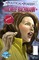 Political Power: Michele Bachmann