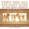 They Did All the Dirty Work in Ancient Greece