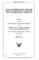Final recommendations from the Military Compensation and Retirement Modernization Commission