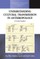 Understanding Cultural Transmission in Anthropology